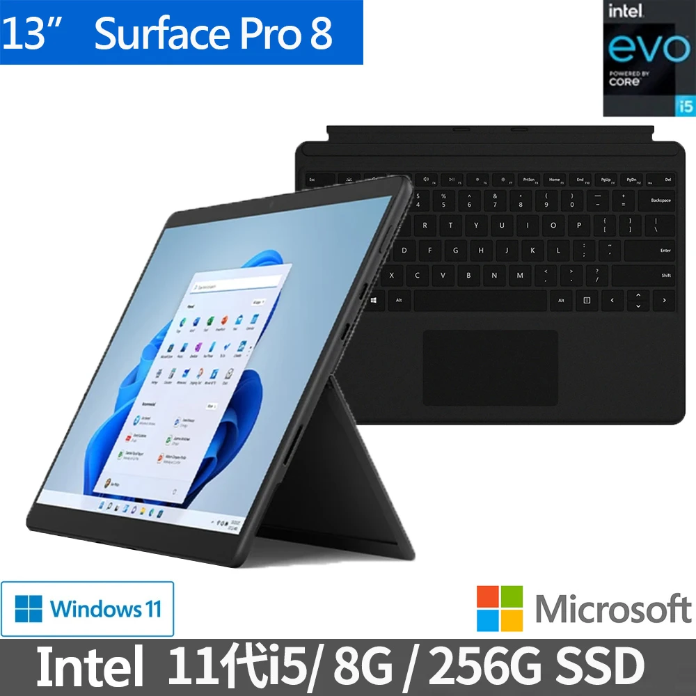 【鍵盤組】Surface Pro 8 13吋輕薄觸控筆電(i5-1135G7/8G/256G/W11/)白金/石墨黑
