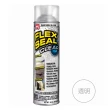 【Flex Seal】飛速防水填縫噴劑-原廠正品396ml(防水 止漏 填縫 防銹 防腐蝕)