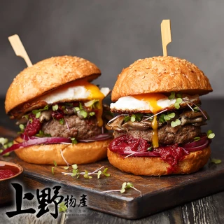 【上野物產】營養早餐牛肉漢堡排 x2(1200g土10%/20片/袋)