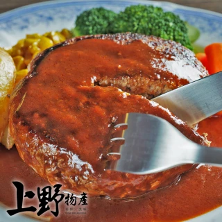 【上野物產】自信的料理 黃金比例豬肉漢堡排 X3袋(1000g土10%/20片/袋)