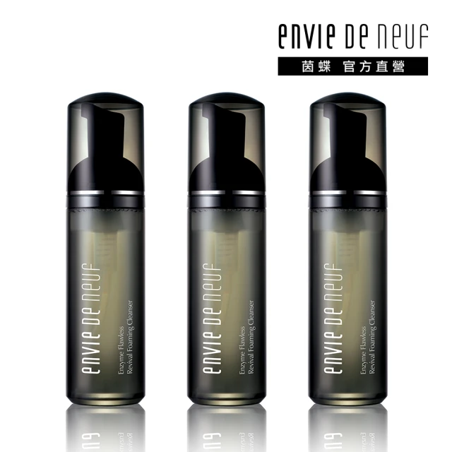 洗顏慕斯 價格品牌網