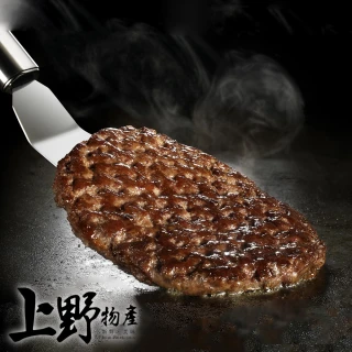 【上野物產】營養早餐牛肉漢堡排 x4包(/20片/袋 牛肉 漢堡 漢堡肉)