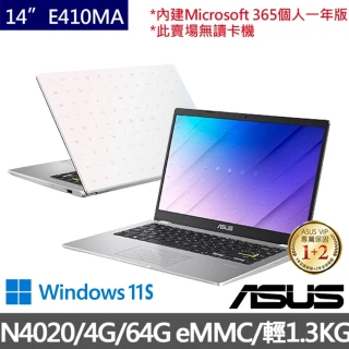 【ASUS 華碩】E410MA 14吋輕薄窄邊框筆電(N4020/4G/64G/W11 S)