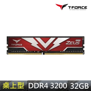 【TEAM 十銓】T-FORCE ZEUS DDR4-3200 32G CL20 桌上型超頻記憶體