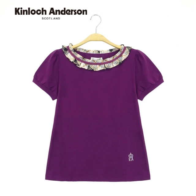 【Kinloch Anderson】金安德森女裝 領荷葉燙鑽上衣(紫)