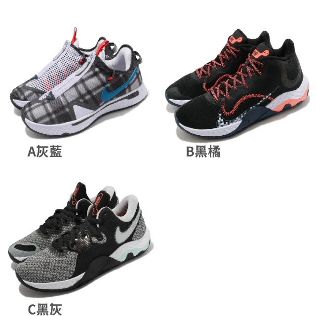 NIKE 耐吉【NIKE 耐吉】籃球鞋 PG 4 EP/Renew 男鞋 避震 包覆 3色單一價 CK2669006(CW3406-001)