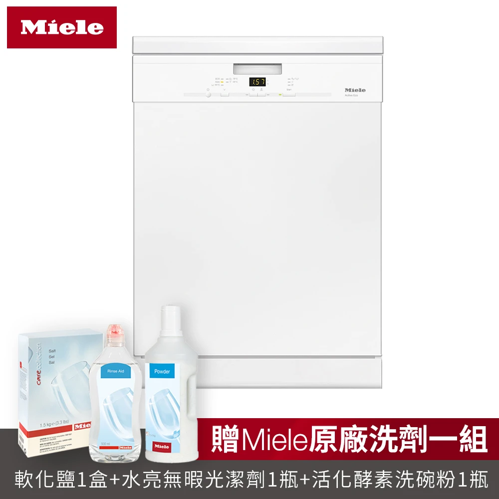 【德國Miele】獨立式14人份洗碗機220V60HzG4310SC