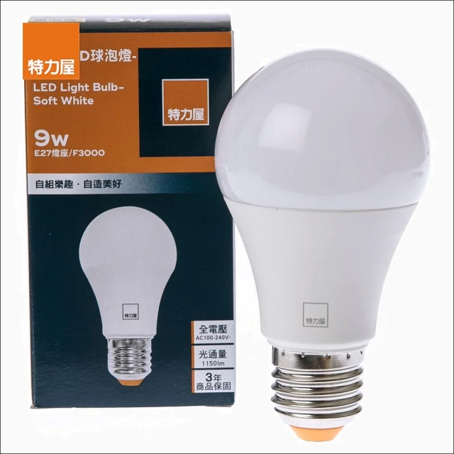 【特力屋】金耀系列 9W LED球泡燈 燈泡色 E27燈座適用