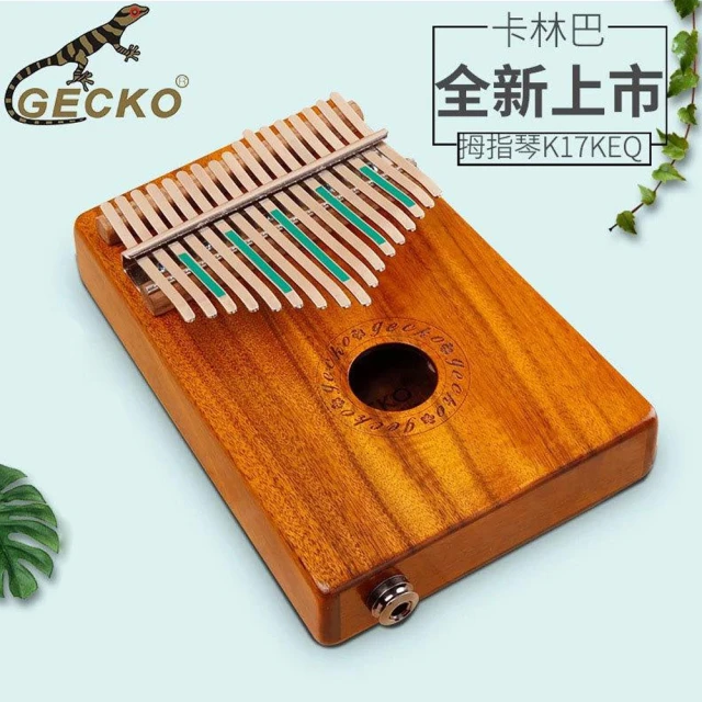 【小叮噹的店】GECKO 17音EQ 相思木 拇指琴 卡林巴琴 kalimba 手指鋼琴(贈原廠琴盒)