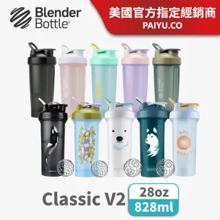 【Blender Bottle】新款經典〈Classic V2〉28oz搖搖杯『美國官方授權』(BlenderBottle/運動水壺/乳清蛋白)