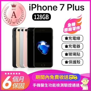 Iphone 7 Iphone 手機 相機 Momo購物網
