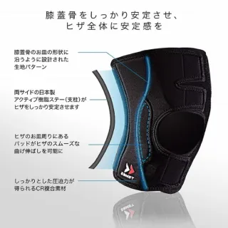 【ZAMST】EK-3 輕盈膝護具(加強版)