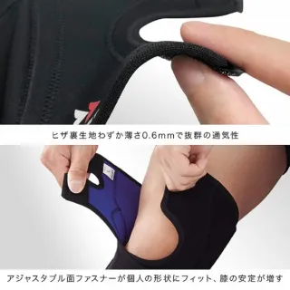 【ZAMST】EK-3 輕盈膝護具(加強版)