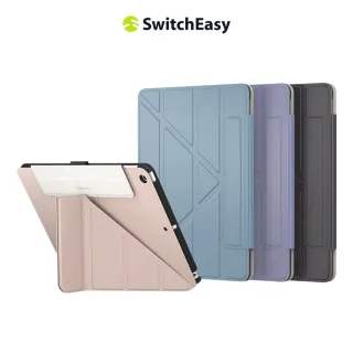 【SwitchEasy 美國魚骨】2021 Origami iPad 7/8/9 10.2吋 多角度支架折疊式保護套(iPad Pro 保護套 保護殼)