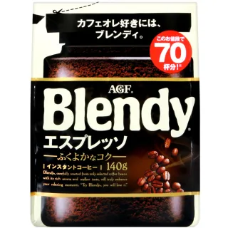 【AGF】即溶黑咖啡-濃縮(140g)