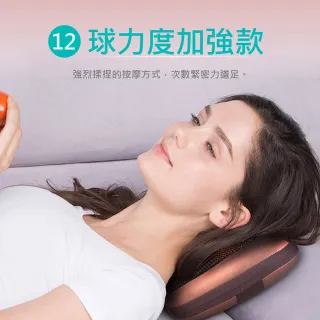 【Jo Go Wu】3D深層按摩枕-12球力度加強款(車載按摩枕/肩頸按摩/按摩球/家用按摩/靠背按摩)
