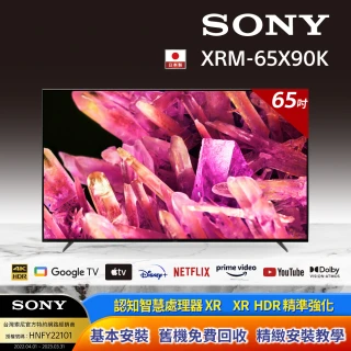 【SONY 索尼】BRAVIA 65型 4K HDR Full Array LED Google TV顯示器(XRM-65X90K)