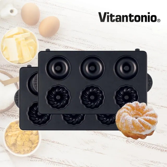 【Vitantonio】鬆餅機甜甜圈烤盤