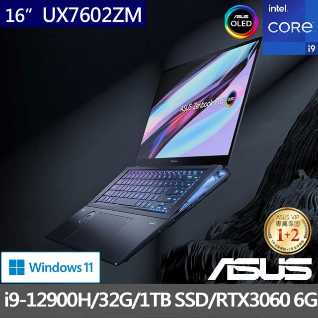 ASUS 華碩 13.3吋Ultra 5輕薄AI筆電(Zen