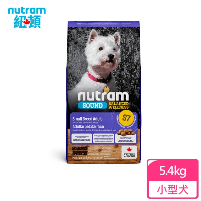 【Nutram 紐頓】S7均衡健康系列-雞肉+胡蘿蔔小型犬 5.4kg/12lb(狗糧、狗飼料)