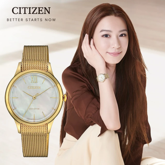 【CITIZEN 星辰】L 廣告款自信之美光動能女錶(EM0812-89D)