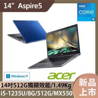 【1TB外接硬碟】Acer A514-55G 14吋輕薄獨顯筆電(i5-1235U/8G/512G SSD/MX550/Win11)