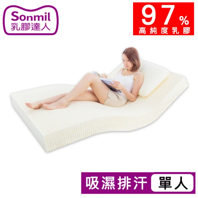 【sonmil 乳膠達人】97%高純度天然乳膠床墊7.5cm 單人床墊3尺 3M吸濕排汗型