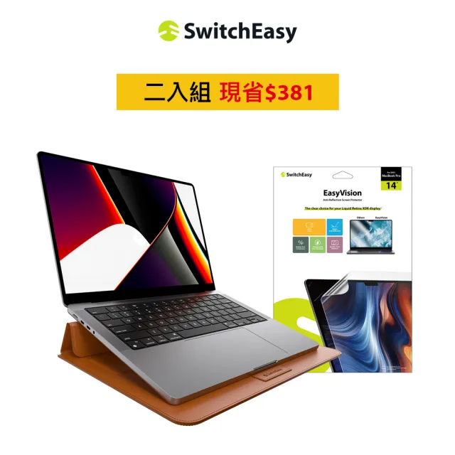 【SwitchEasy】SwitchEasy MacBook Pro 14吋 皮革支架保護套＋防反光螢幕膜超值組