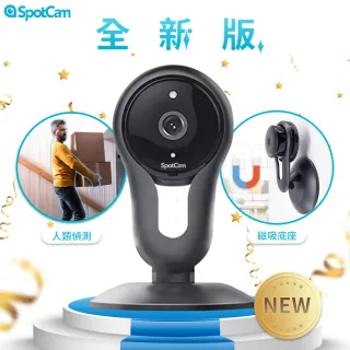 【spotcam】升級版 FHD 2 1080P FHD 高清廣角免費雲端網路視訊攝影機(視訊 網路 攝影機 高清 FHD 監視器)