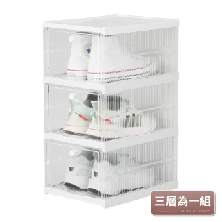 【IDEA】免安裝一體式伸縮摺疊收納鞋盒(1組3層)