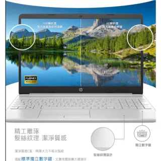 【HP 惠普】超品15 15s-du3588TU 15吋四核心輕薄筆電-星空銀(i3-1125 G4/8G/512G SSD/Win11)