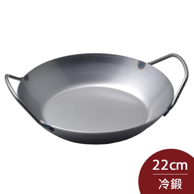 【TURK】土克 冷鍛雙耳平底碳鋼鐵鍋 22cm 66922 德國製(平輸品)