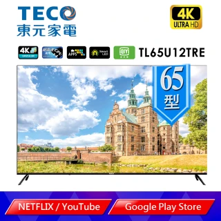 【TECO 東元】65型 4K+Android液晶顯示器(TL65U12TRE)