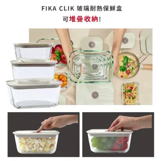 【NEOFLAM】FIKA GLASS系列玻璃保鮮盒特選組(5件/6件任選)