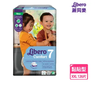 【麗貝樂】Comfort 黏貼型 嬰兒尿布/紙尿褲 7號(XXL 21片x6包/箱購)
