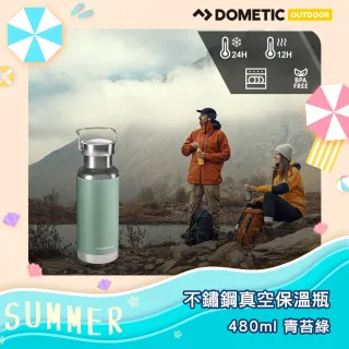 【Dometic】不鏽鋼真空保溫瓶480ml(青苔綠)