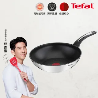 【Tefal 特福】精靈複合不鏽鋼28CM不沾鍋炒鍋(電磁爐適用)