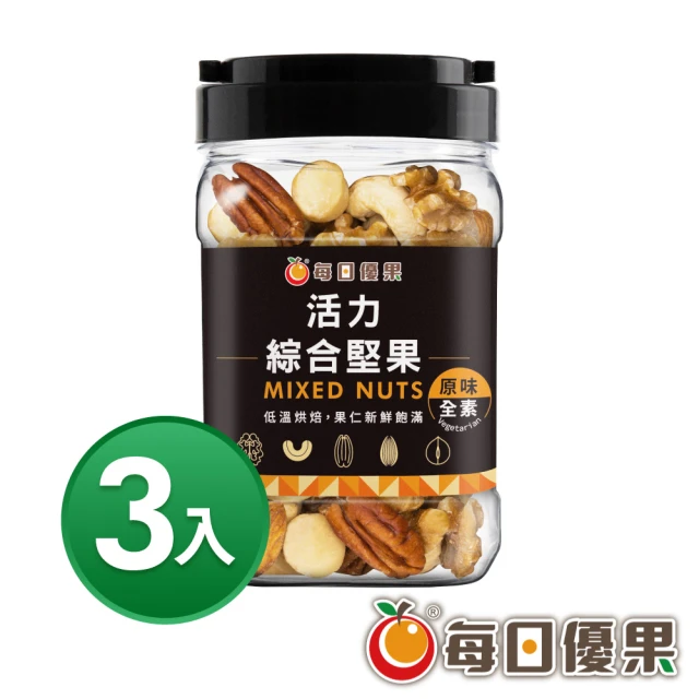 【每日優果】罐裝活力綜合堅果350G(3罐組)