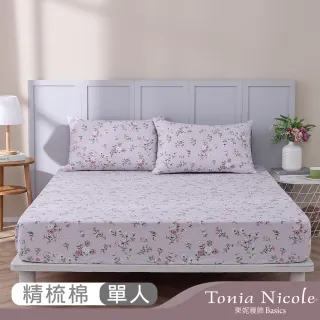 【Tonia Nicole 東妮寢飾】100%精梳棉床包枕套組-玫瑰香頌(單人)