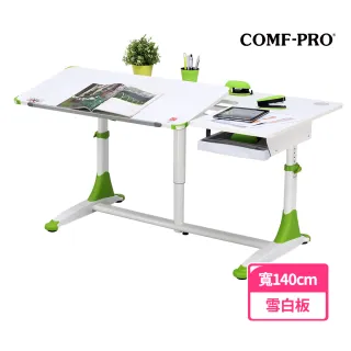 【COMF-PRO 康樸樂】UR5 工學成長書桌(多人共享/140cm桌面/可調式升降傾斜/兒童成長書桌椅/台灣製)