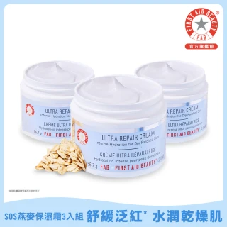 【FIRST AID BEAUTY】美國FAB SOS燕麥保濕霜 強效修護保濕慕斯霜56.7g*3入 – 急速保濕乳霜/面霜