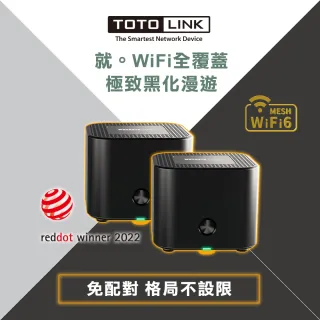 【TOTOLINK】X18 AX1800 全屋漫遊WiFi 6 雙頻網狀Mesh路由器分享器(榮獲 2022 年德國紅點設計獎)
