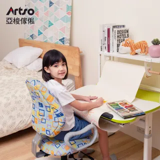 【Artso 亞梭】巧藝椅-有扶手(網路限定/兒童椅/成長椅/學習椅)