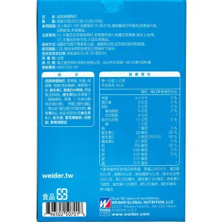 【WEIDER 威德】檸檬酸鈣x5盒+維生素K2 D3與CPP(30包/盒 多元鈣吸收及維持配方 吸收率最高)