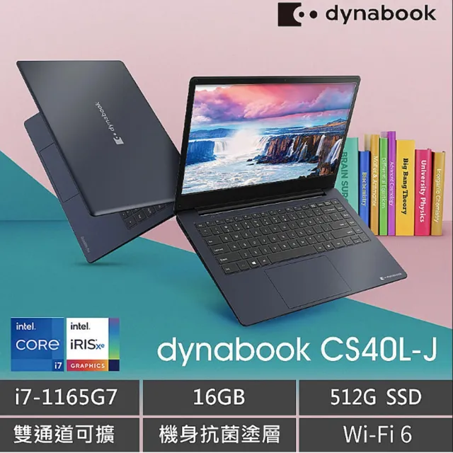 【Dynabook】CS40L-J