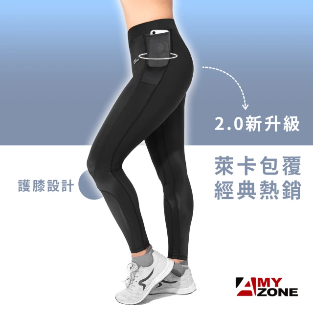 【A-MYZONE】女款高腰收腹 萊卡四面彈護膝壓力褲(上班久坐久站 / 登山 /瑜珈/ 慢跑可穿)