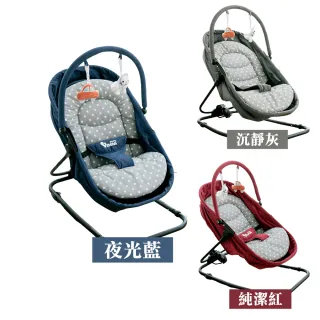 【YODA】三段式嬰兒安撫躺椅(三色可選)