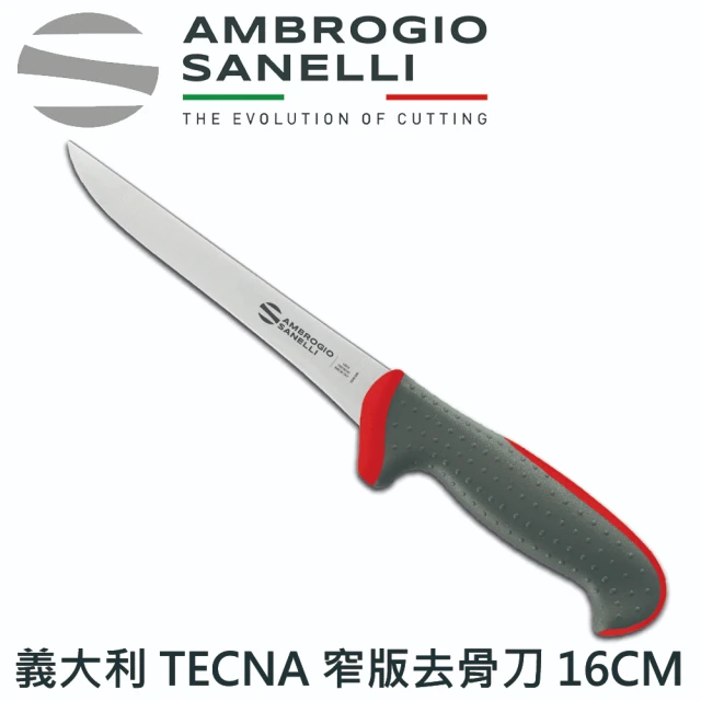 【SANELLI 山里尼】TECNA系列 窄版去骨刀 16CM 雙色選擇(158年歷史100%義大利製 設計)