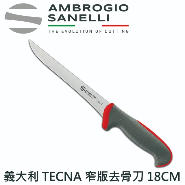 【SANELLI 山里尼】TECNA系列 窄版去骨刀 18CM 番茄紅色(158年歷史100%義大利製 設計)