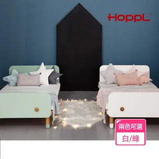 【HOPPL】Kids Bed 兒童成長床五件組-簡約白